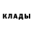 МЕТАДОН кристалл Anton Dernov