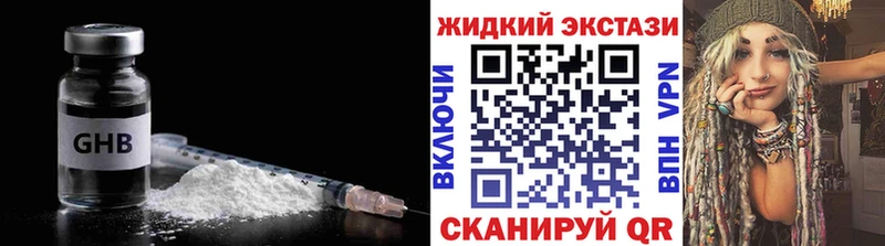 Купить закладки  Кумертау  БУТИРАТ 1.4BDO 