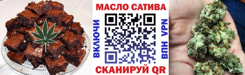 Купить закладки  Кумертау  Еда ТГК конопля 