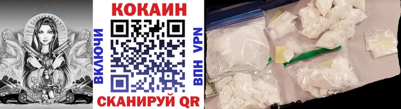 Cocaine Эквадор  Купить где  Кумертау 