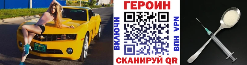 Купить где  Кумертау  Героин герыч 