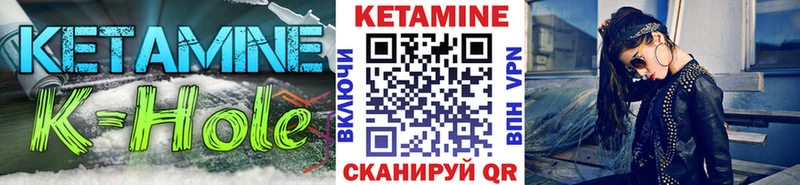 Купить Кумертау КЕТАМИН ketamine