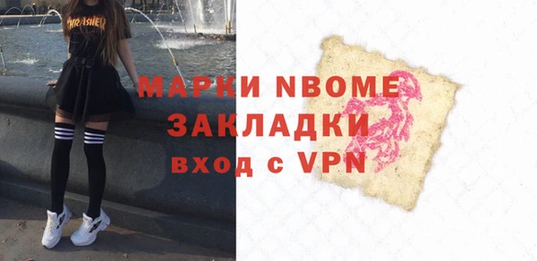экстази Инсар