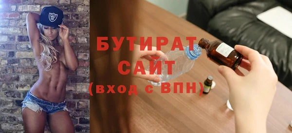 метадон Иннополис