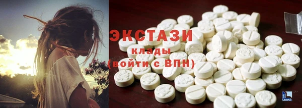 экстази Инсар