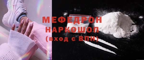 ГАЛЛЮЦИНОГЕННЫЕ ГРИБЫ Инта