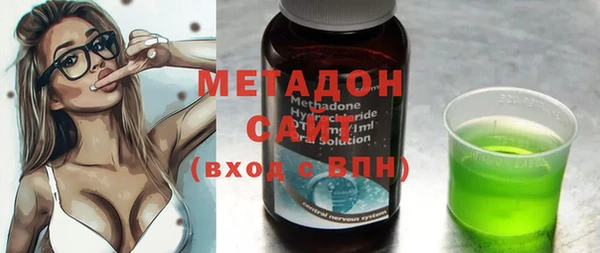 метадон Иннополис