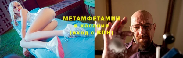 метадон Иннополис