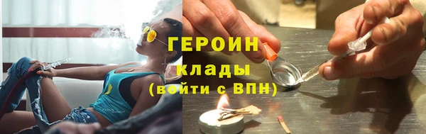 метадон Иннополис