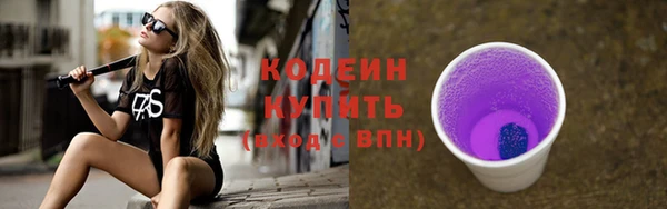экстази Инсар