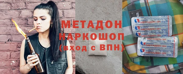 метадон Иннополис