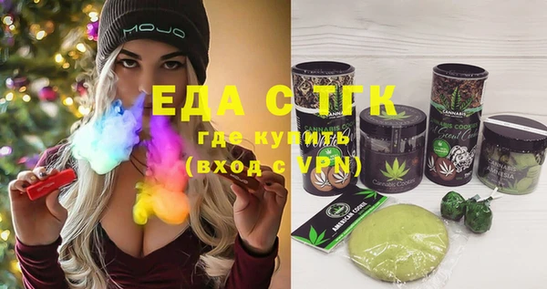 ГАЛЛЮЦИНОГЕННЫЕ ГРИБЫ Инта