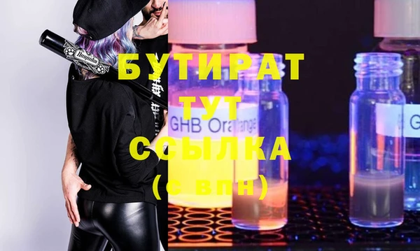 метадон Иннополис