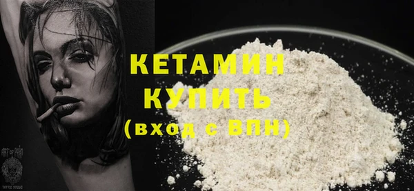экстази Инсар