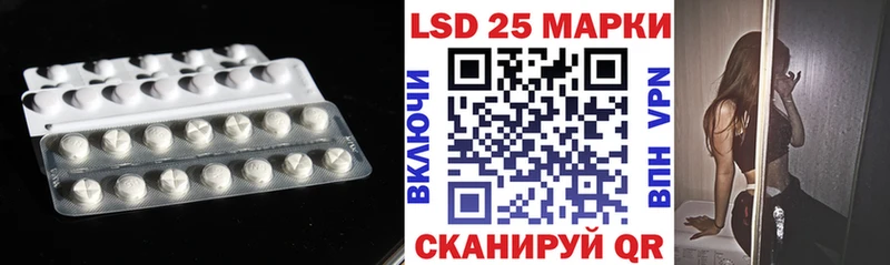 Купить Кумертау Лсд 25 экстази ecstasy
