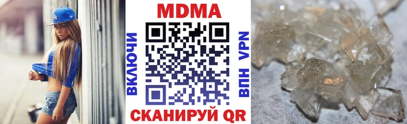 MDMA молли  Купить закладки  Кумертау 
