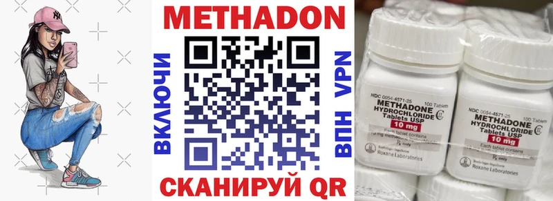 Метадон мёд  Купить где  Кумертау 