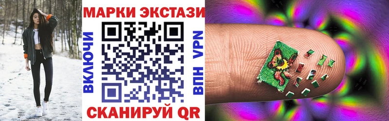 Купить где  Кумертау  Марки NBOMe 1,5мг 