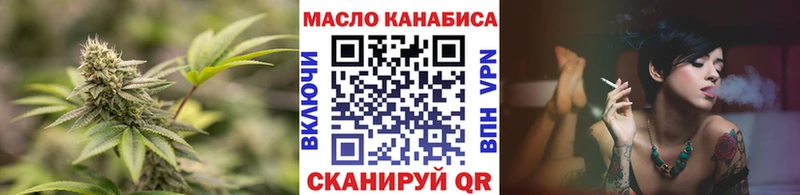 Купить где  Кумертау  ТГК THC oil 
