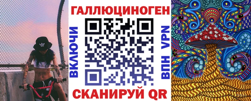 Галлюциногенные грибы мицелий Купить где Кумертау